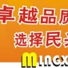 东莞市民兴电缆有限公司 厂家直销