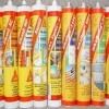 瑞士西卡(Sika)全系列产品