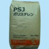 供应(尼龙）PA12塑胶原料日本宇部 3024U