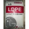 供应高压聚乙烯(LDPE)