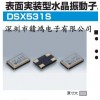 5032石英晶振,DSX531SL进口晶振