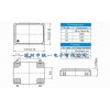 西铁城有源晶振,普通振荡器,CSX-750F晶振