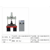 供应JYE-S1000数显式井盖压力试验机