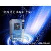 上海臭氧老化箱标准下载GB/T2951.21-2008