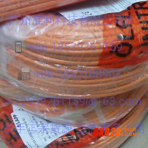 0019709 ÖLFLEX® CLASSIC 110 Orange 5G1 NO2