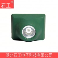 IW5110B DC3.7/LED-3W固态强光微型防爆头灯