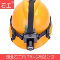 IW5133 SZOK-IW5133 LED便携式微型防爆头灯