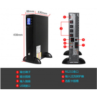 华为UPS电源2KRTS|2KVA/1600W内置蓄电池机架式价格