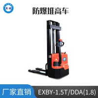 英鹏 1.8吨防爆电动堆高车 EXBY-1.5T/DDA(1.8)