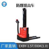 英鹏 1.0吨电动堆高车(单级窄腿) EXBY-1.5T/DDK(1.0)