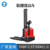 英鹏 1.2吨防爆电动堆高车(单级窄腿) EXBY-1.5T/DDK(1.2)