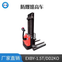 英鹏 1.5吨防爆电动堆高车(两级宽腿) EXBY-1.5T/DD2KO