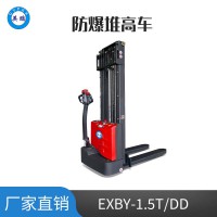 英鹏 1.5吨防爆电动堆高车 EXBY-1.5T/DD