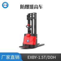 英鹏 1.5吨防爆电动堆高车 EXBY-1.5T/DDH