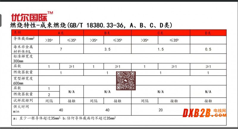 微信图片_20240708095724