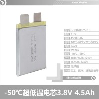 低温-50°锂电池807082 3.8V 4500mAh 10C