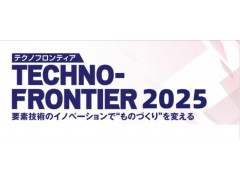 日本电机展/2025年日本国际电机技术与磁性材料展TF